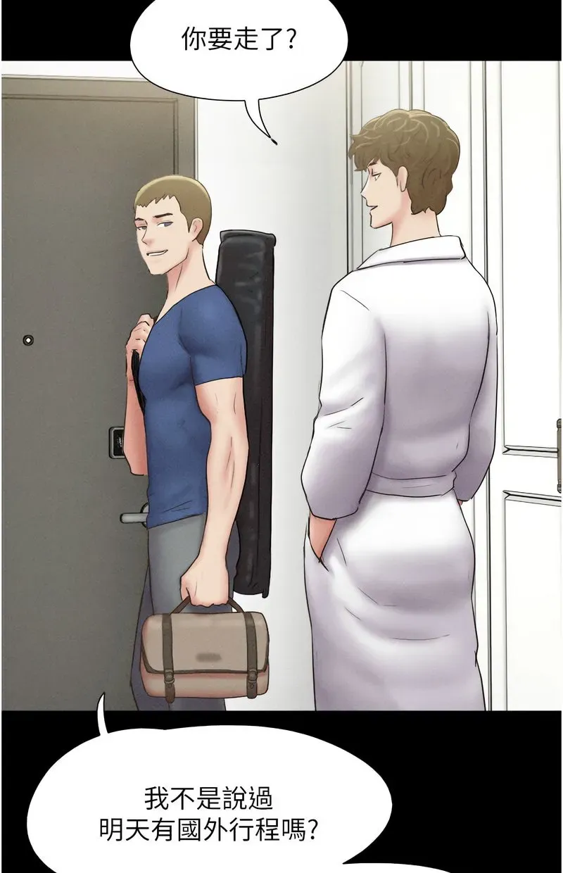 韶恩