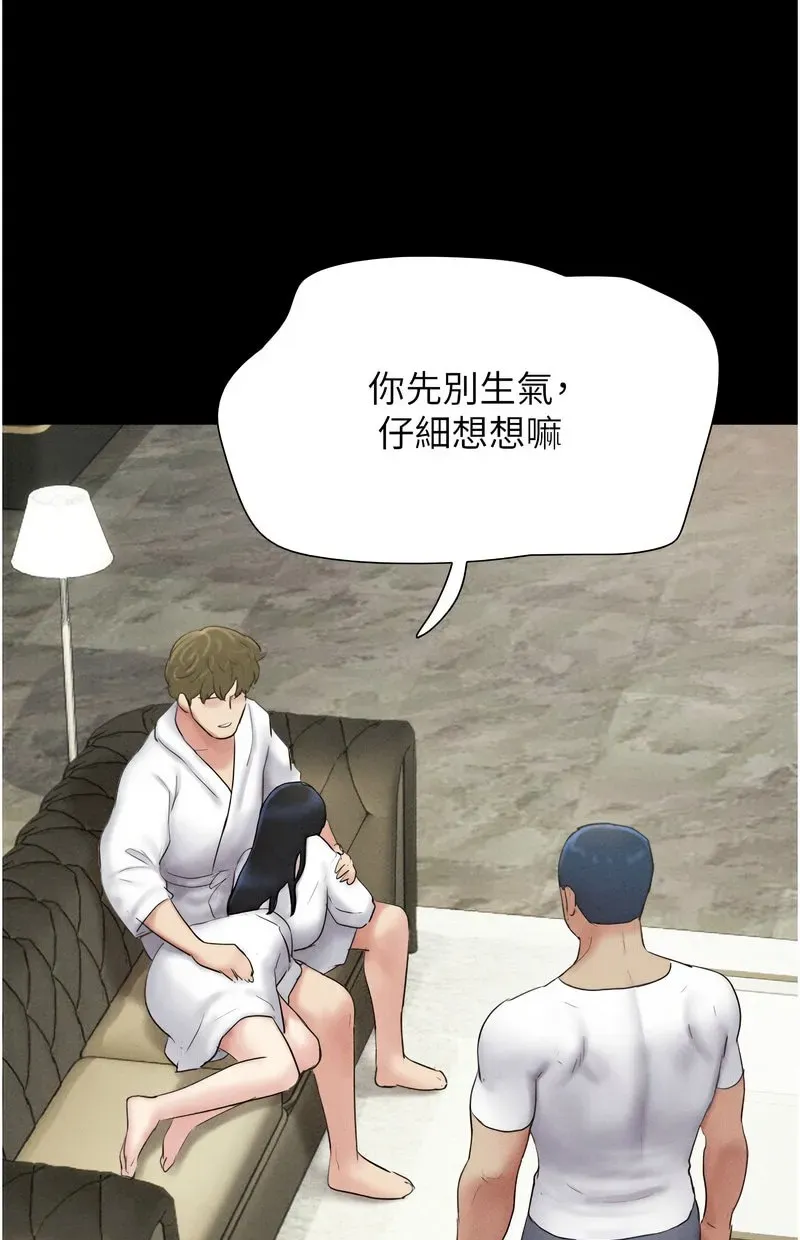 韶恩