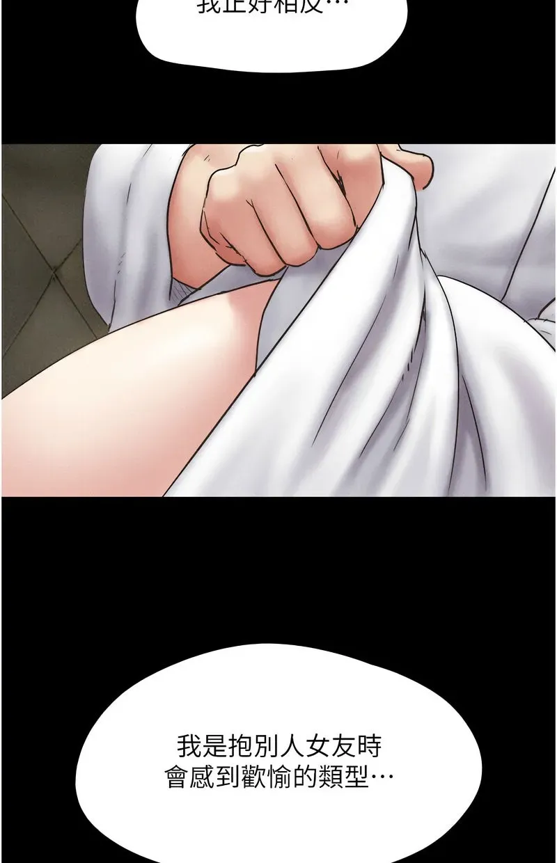韶恩
