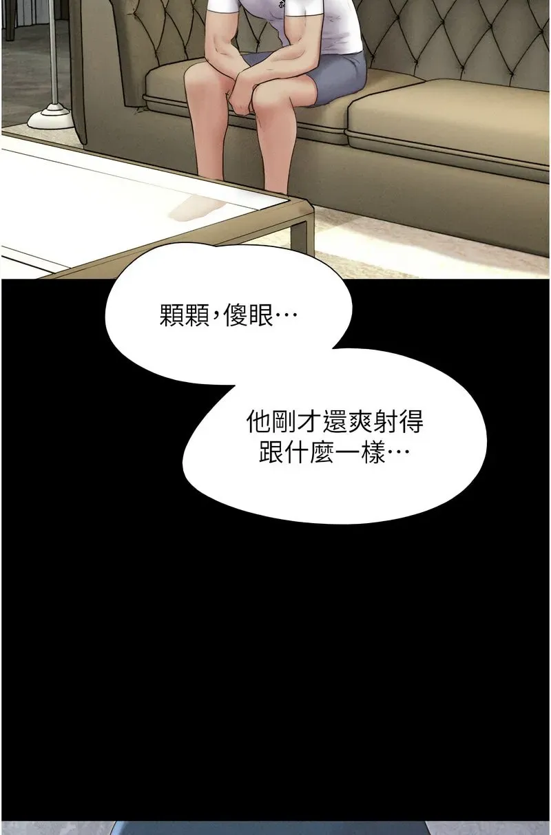 韶恩