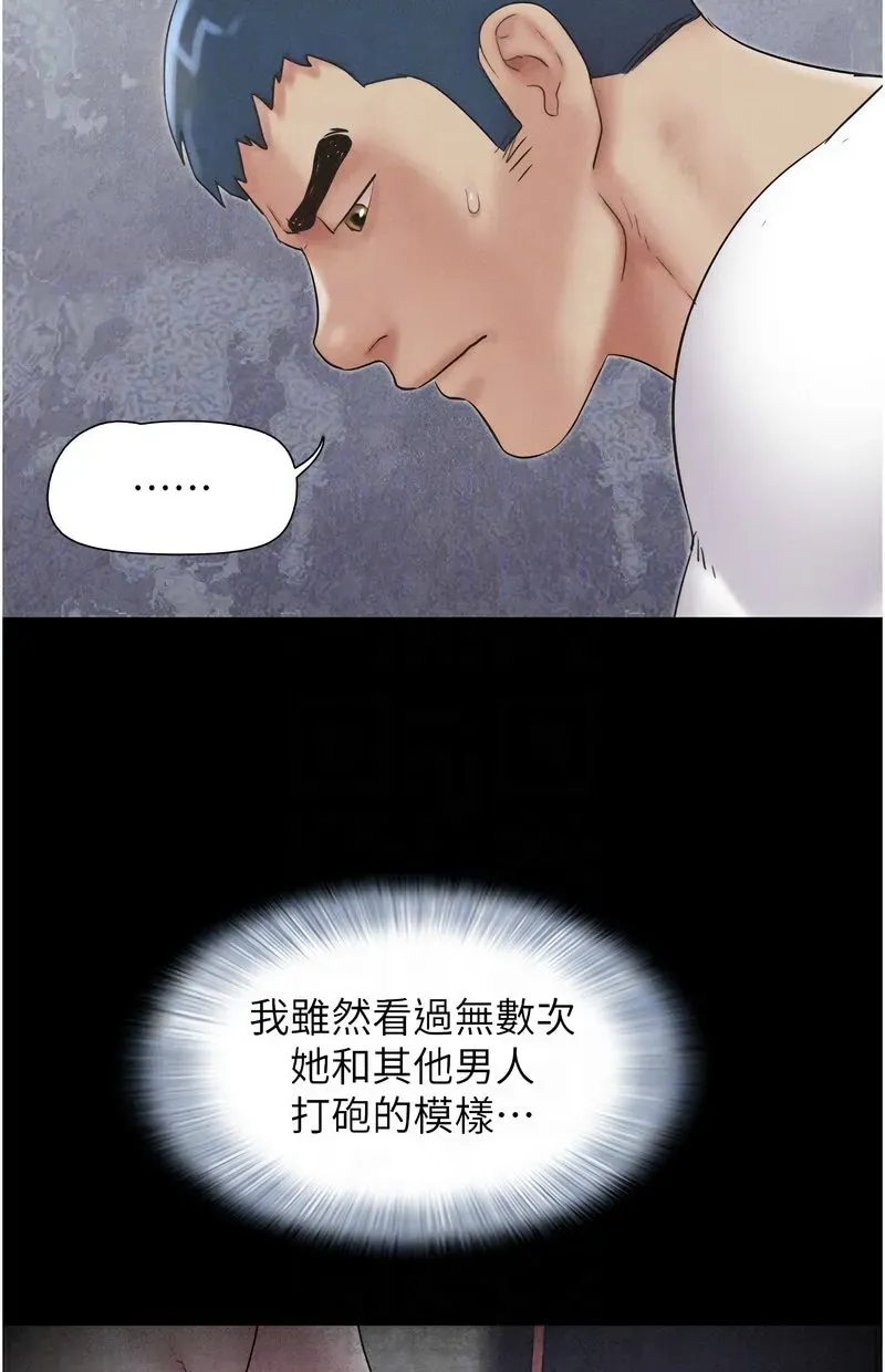 韶恩