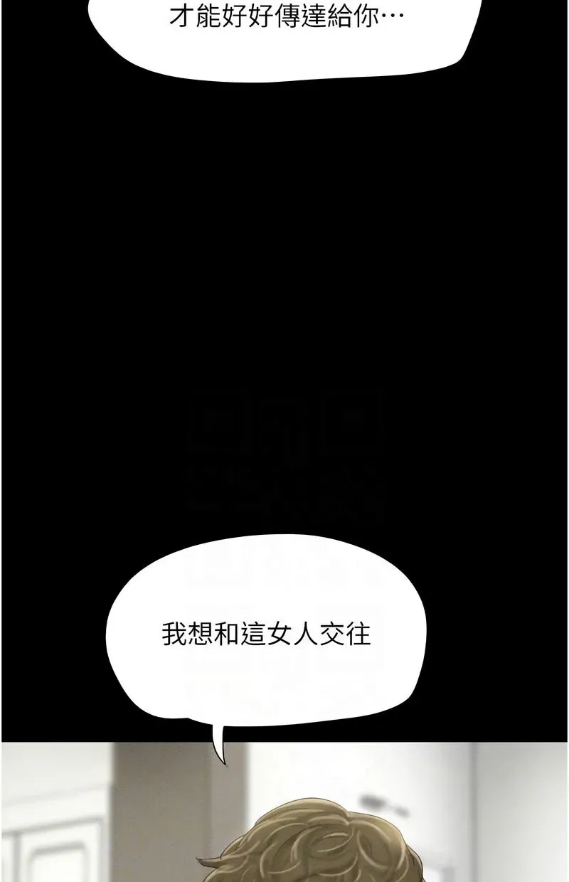 韶恩