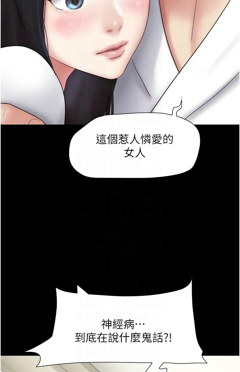 韶恩