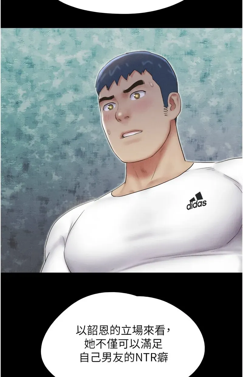 韶恩