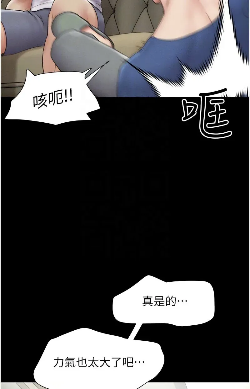 韶恩