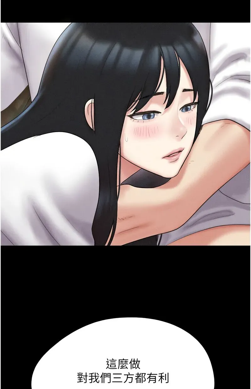 韶恩