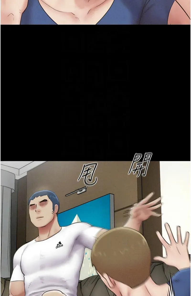 韶恩