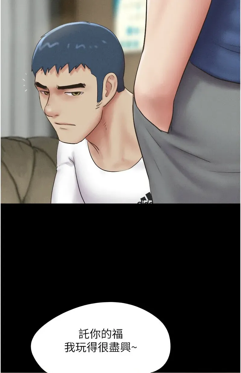 韶恩