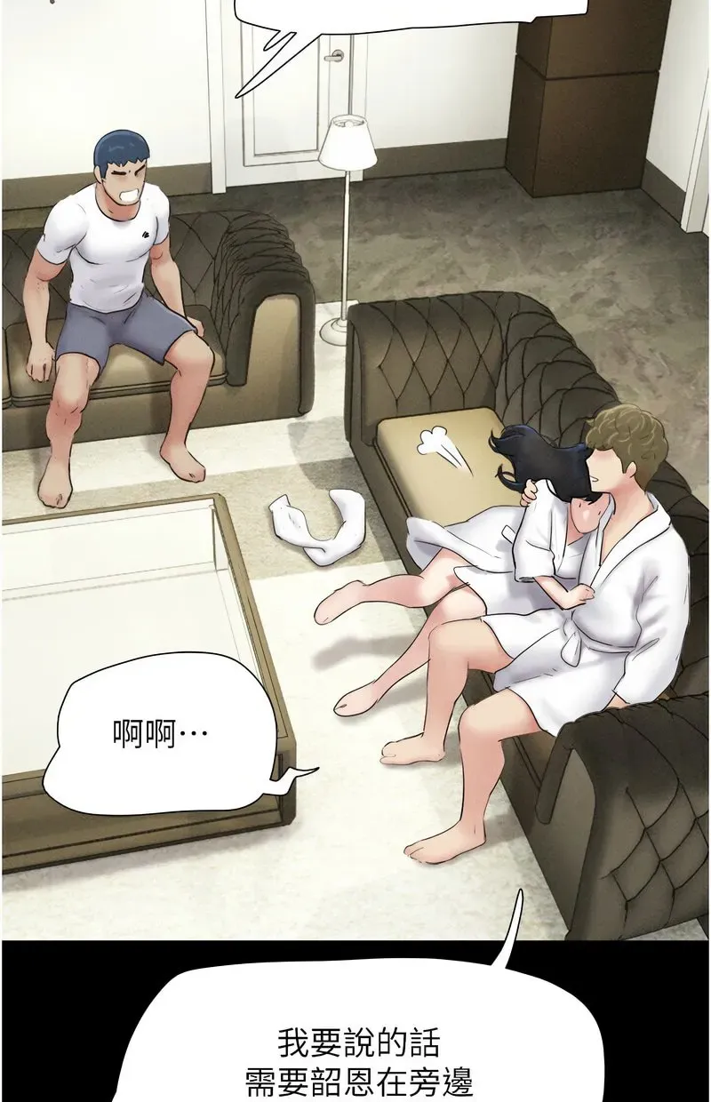 韶恩