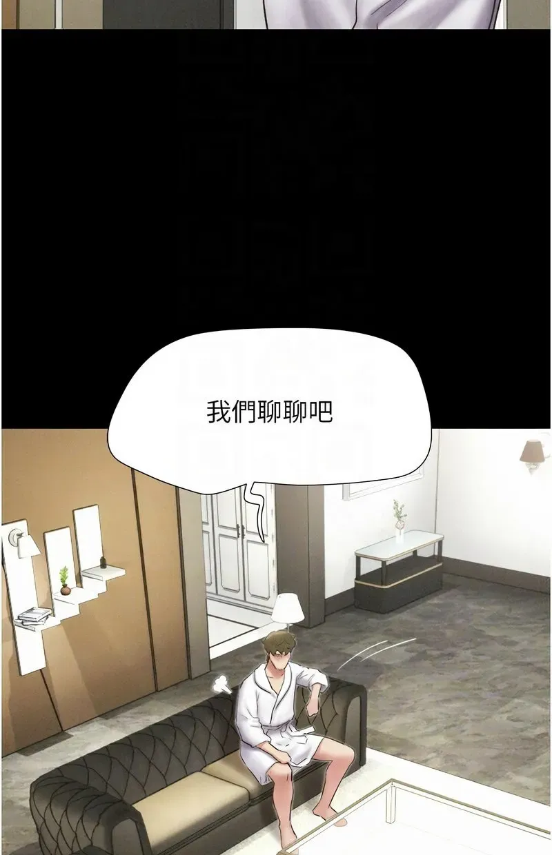 韶恩