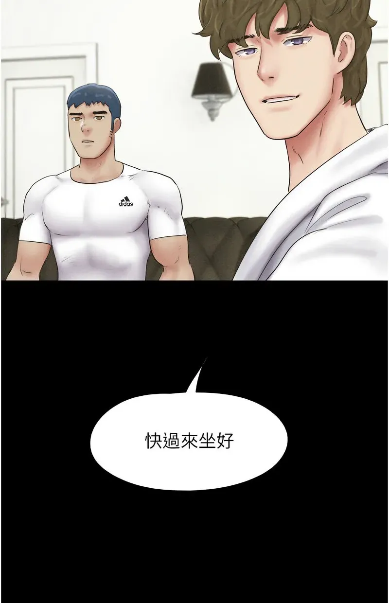 韶恩