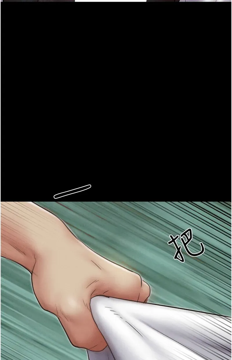 韶恩