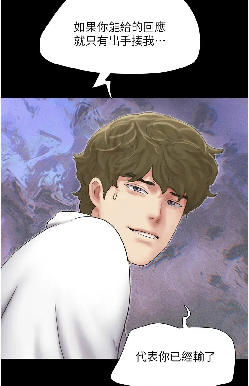韶恩