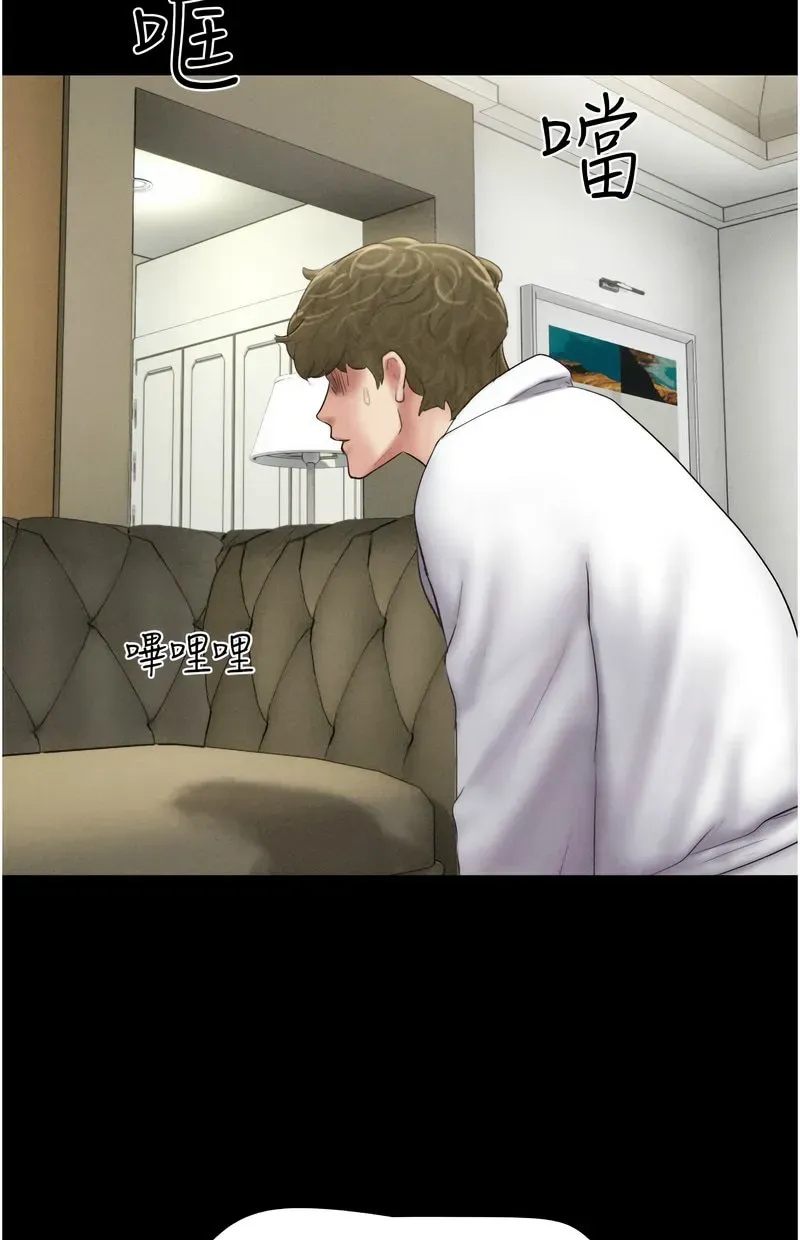 韶恩