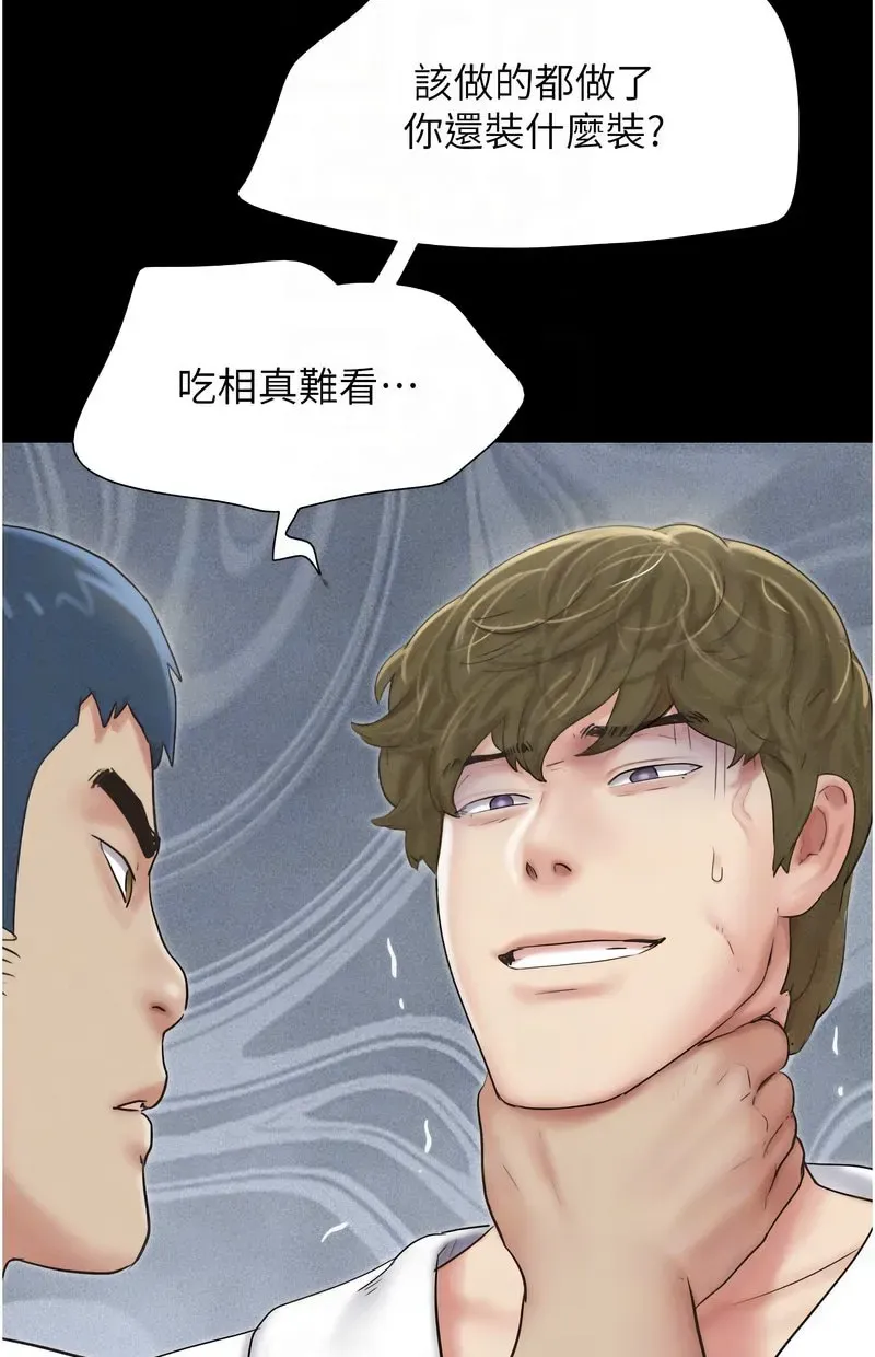 韶恩