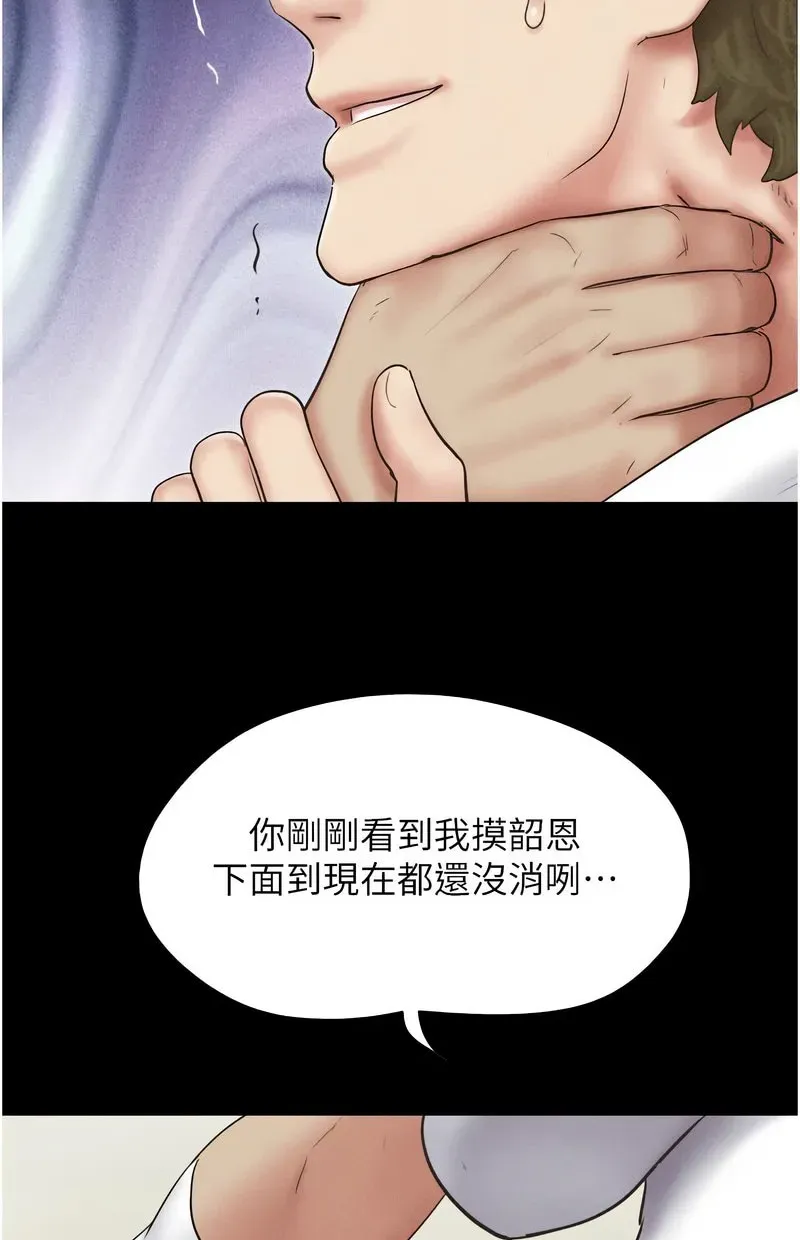 韶恩