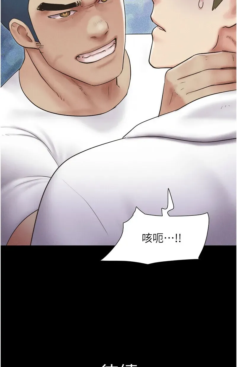 韶恩