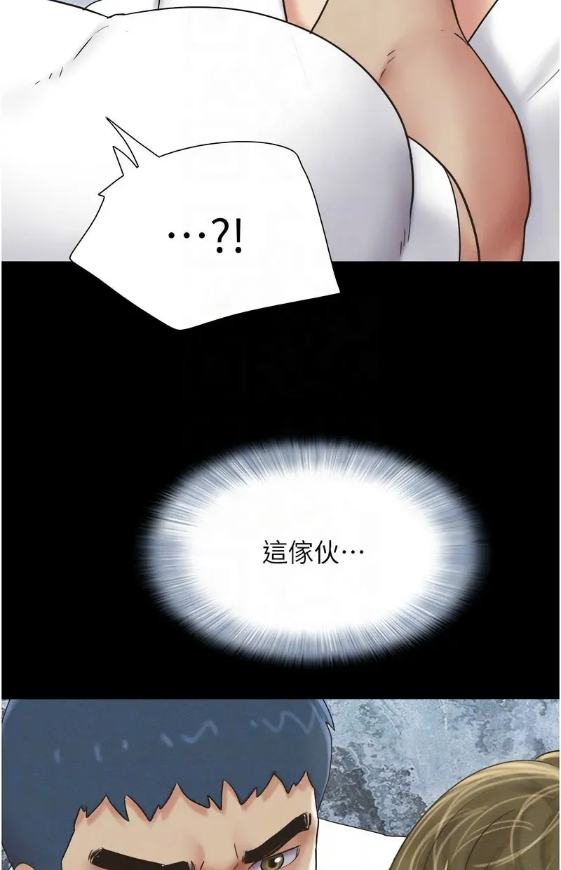韶恩
