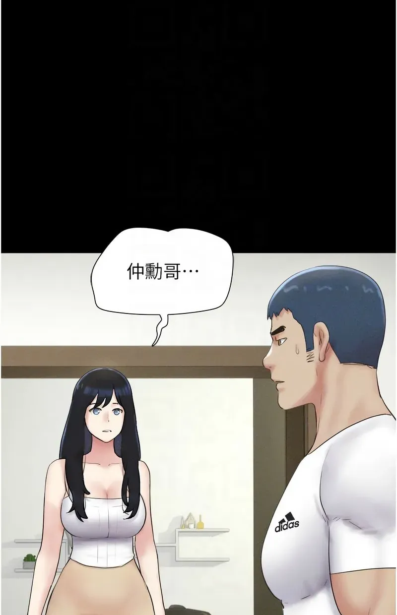 韶恩