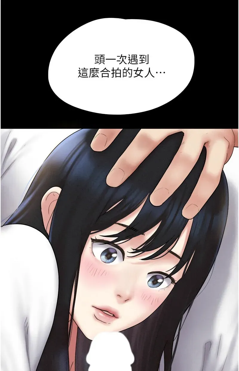 韶恩