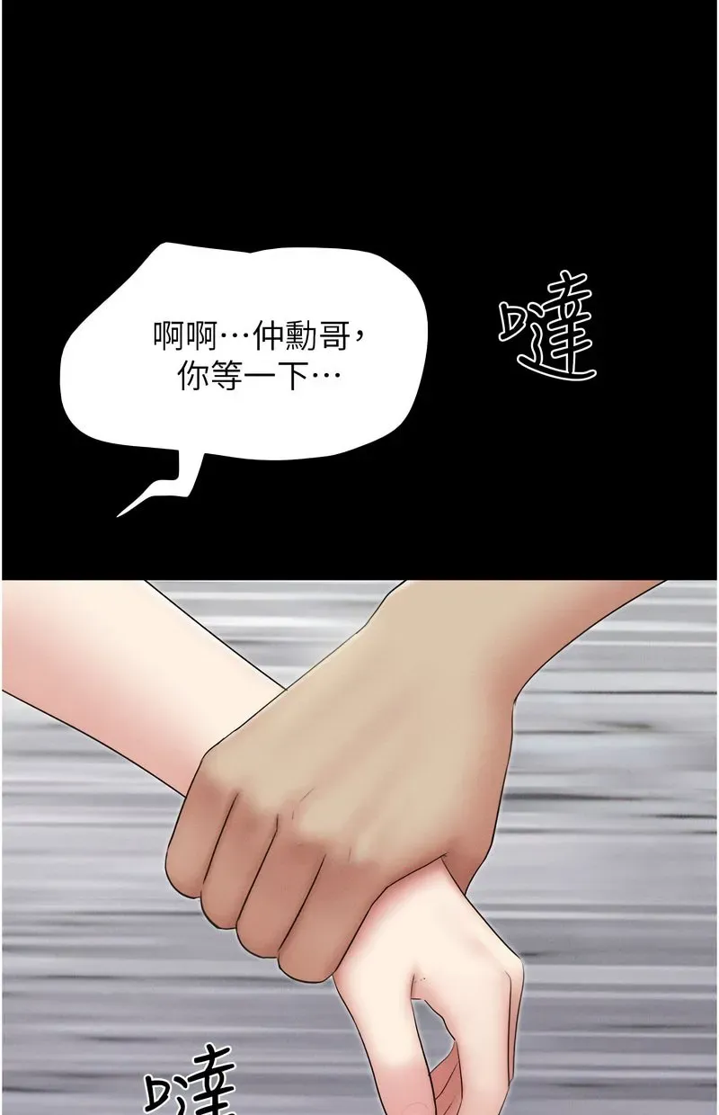 韶恩