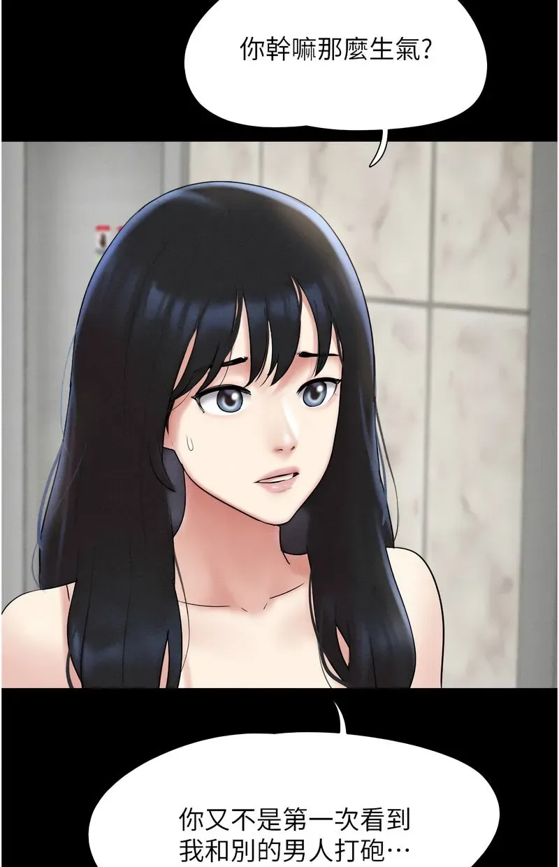 韶恩