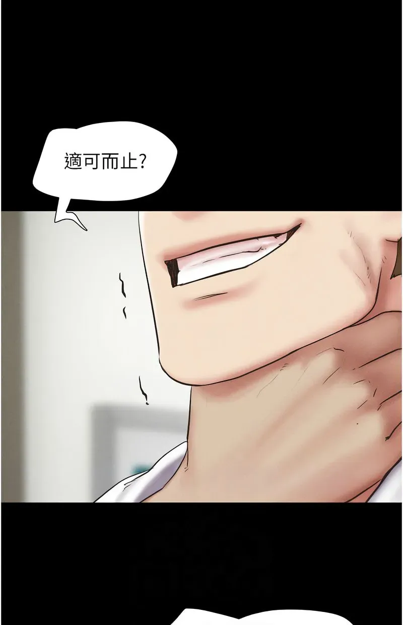 韶恩