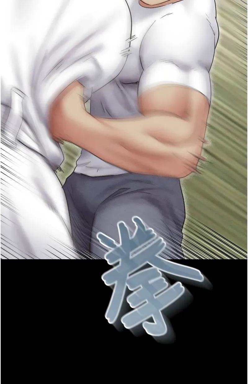 韶恩