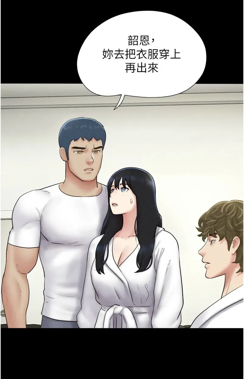 韶恩