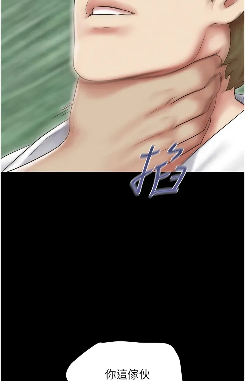 韶恩