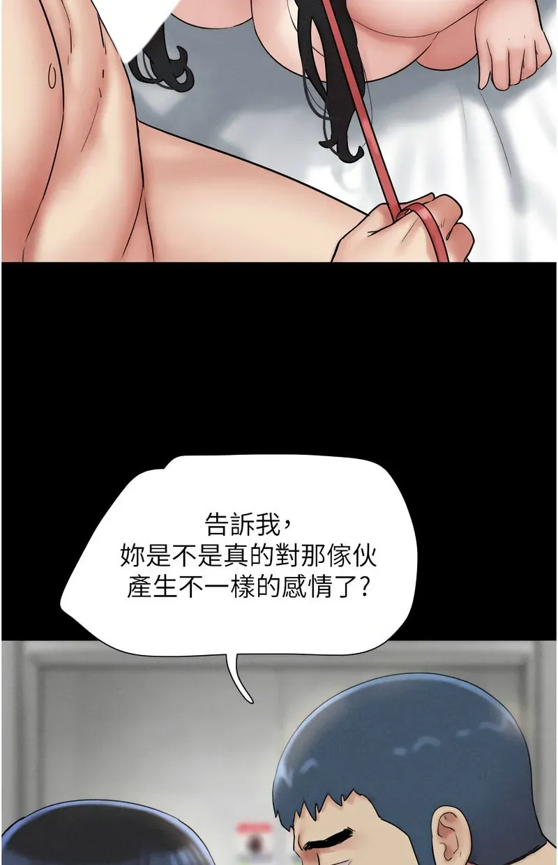 韶恩