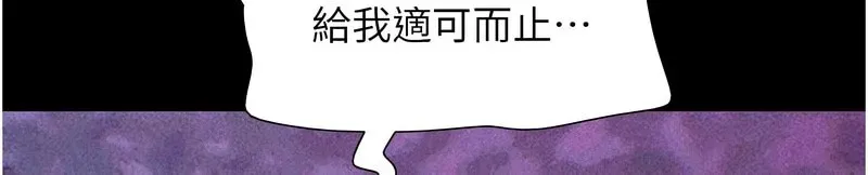 韶恩