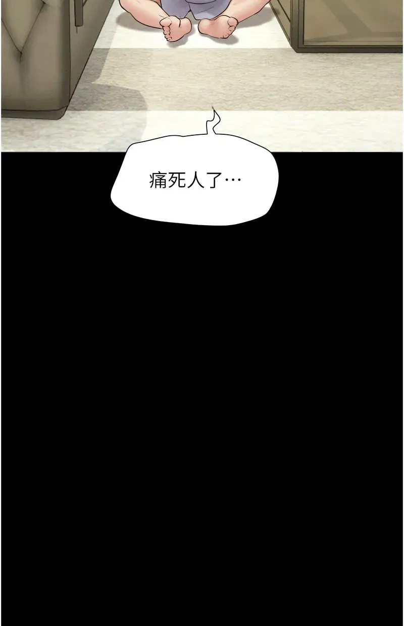 韶恩