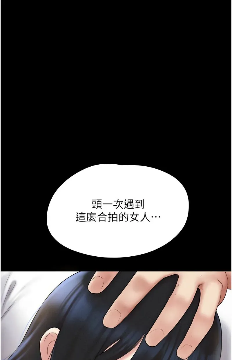 韶恩