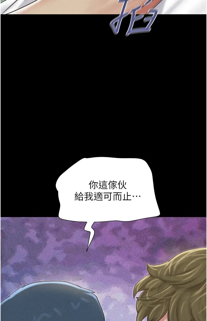 韶恩