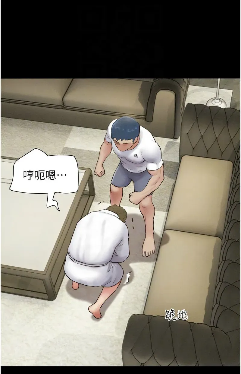 韶恩