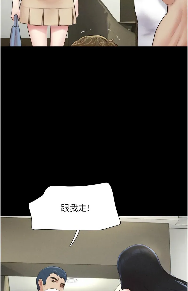 韶恩