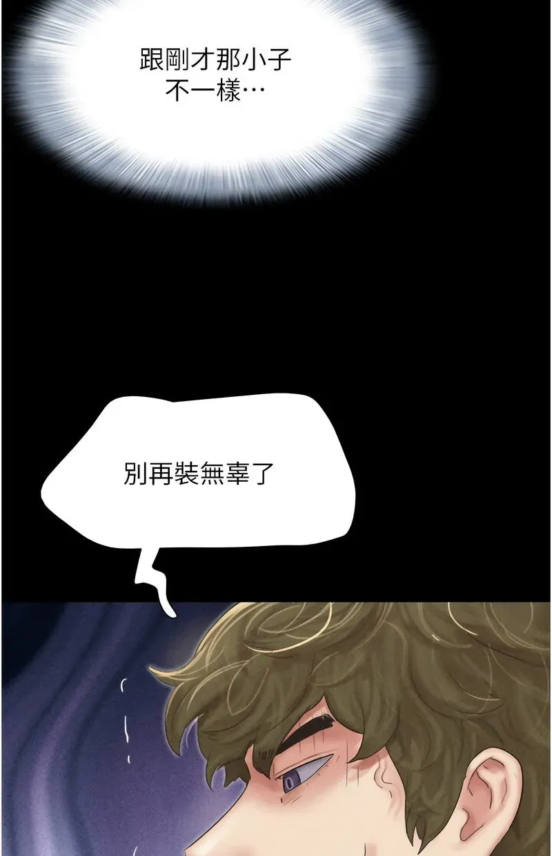 韶恩