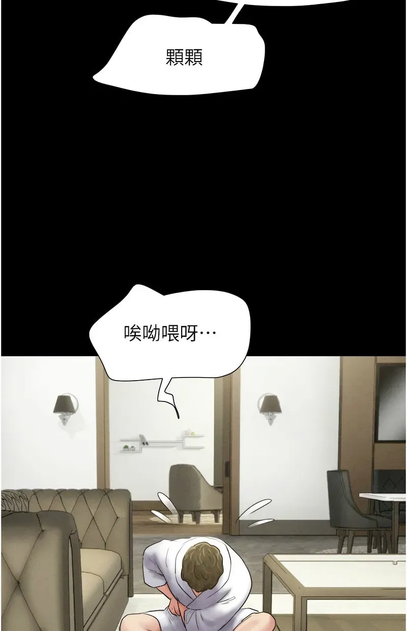 韶恩