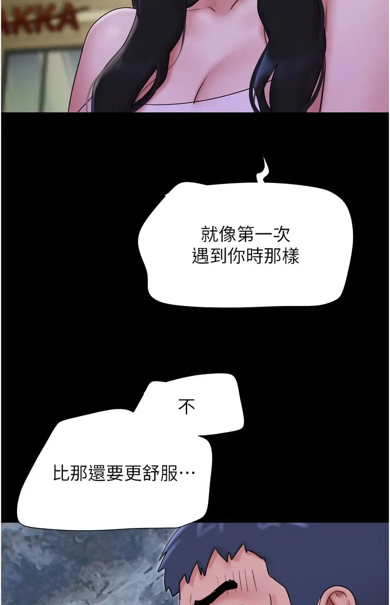 韶恩