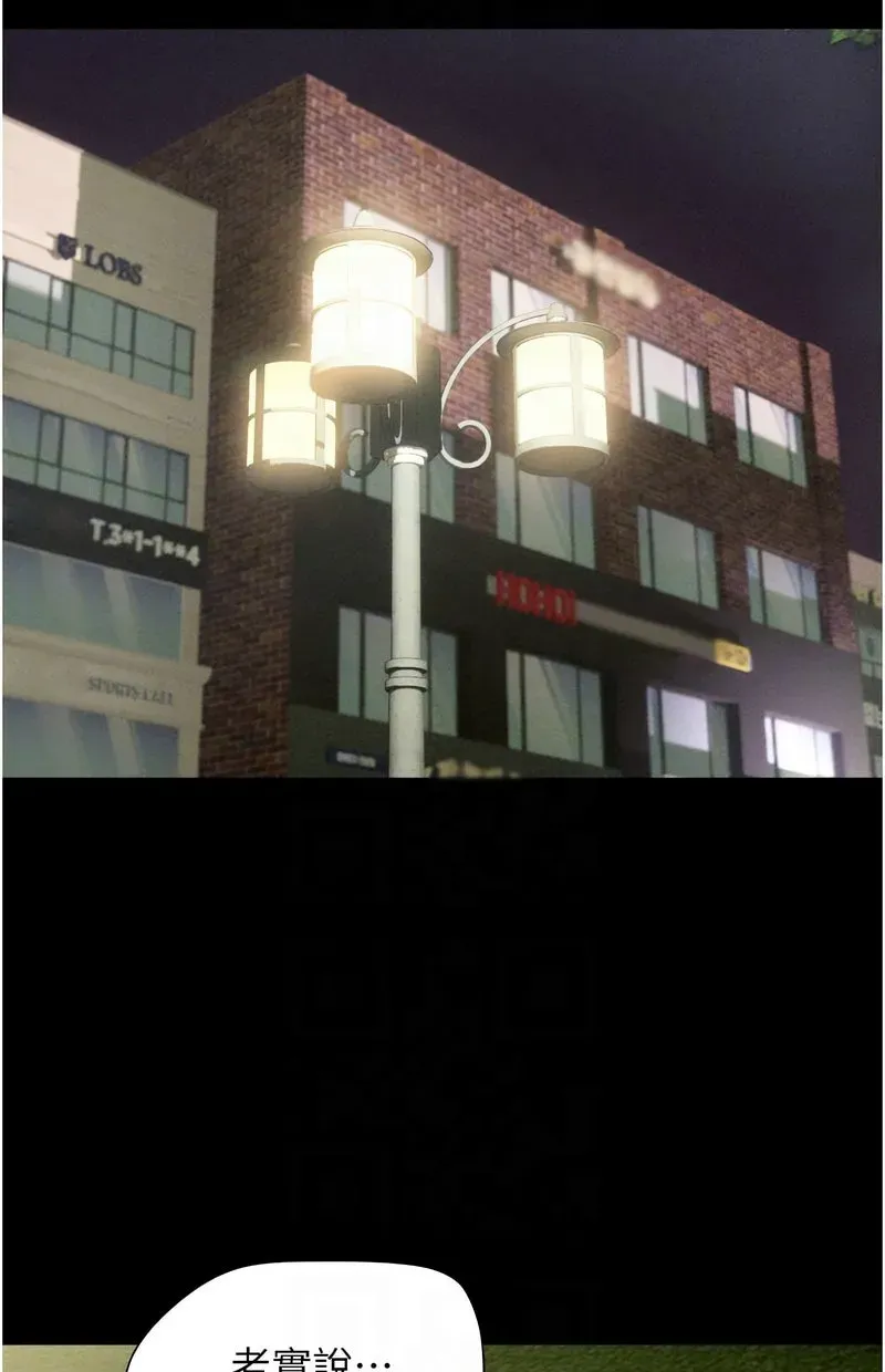 韶恩