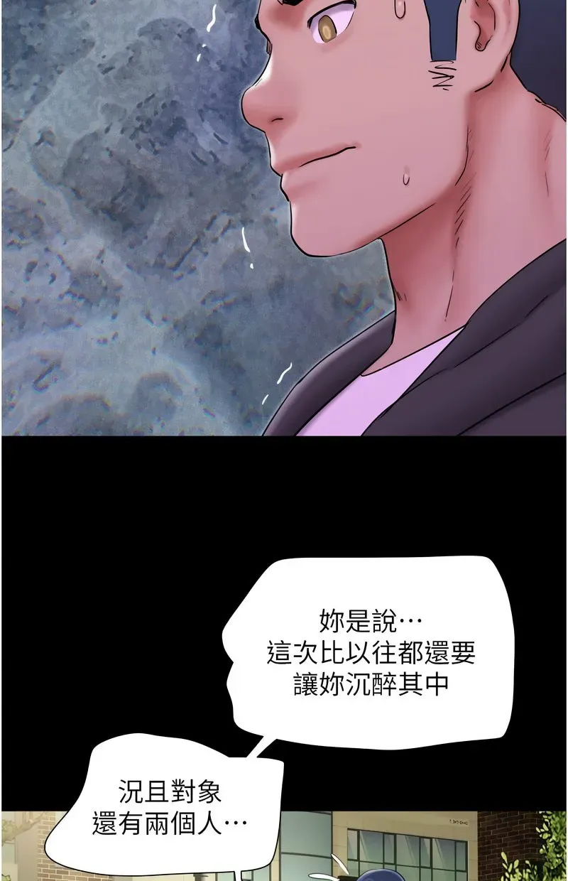 韶恩