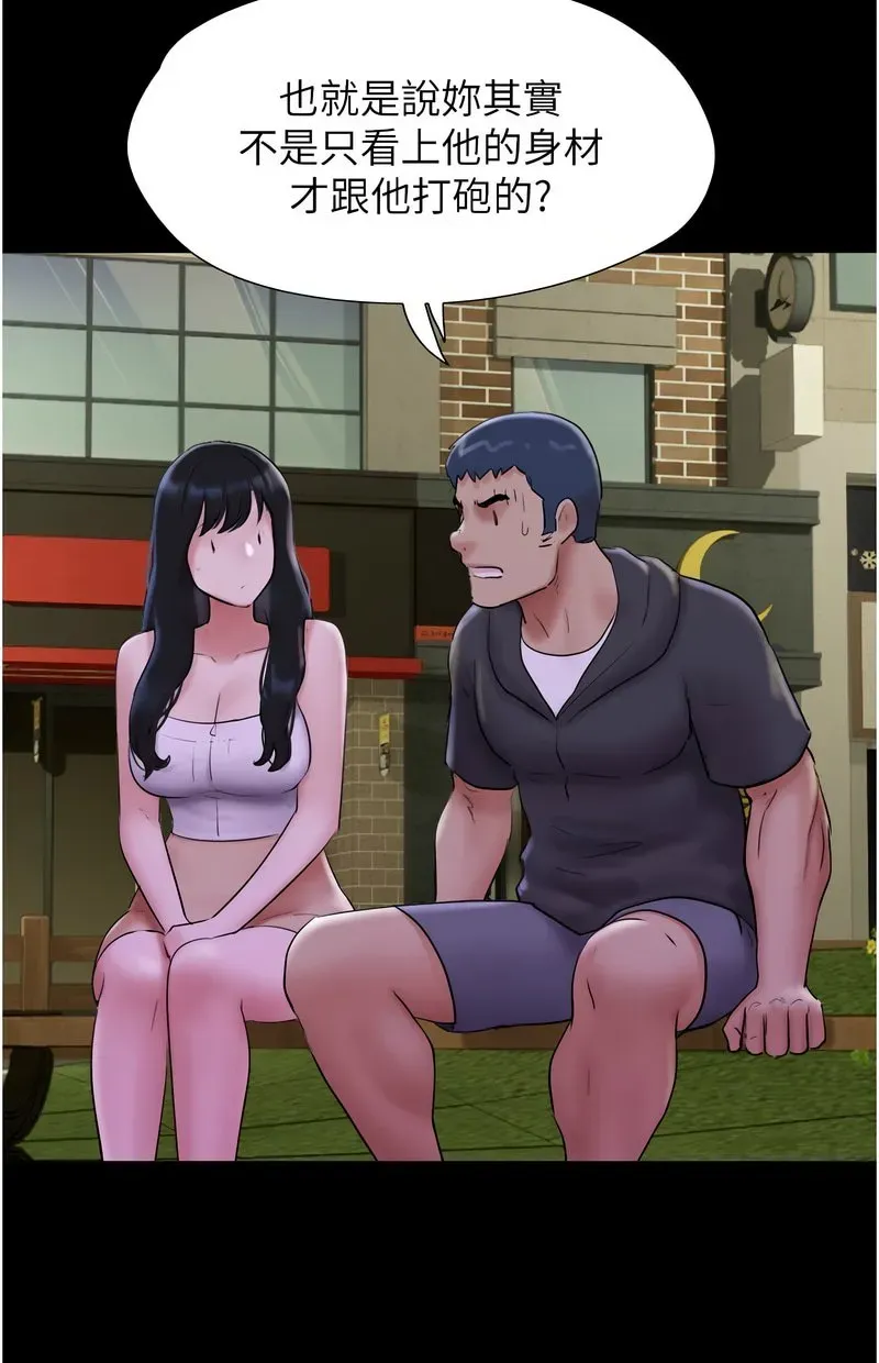 韶恩