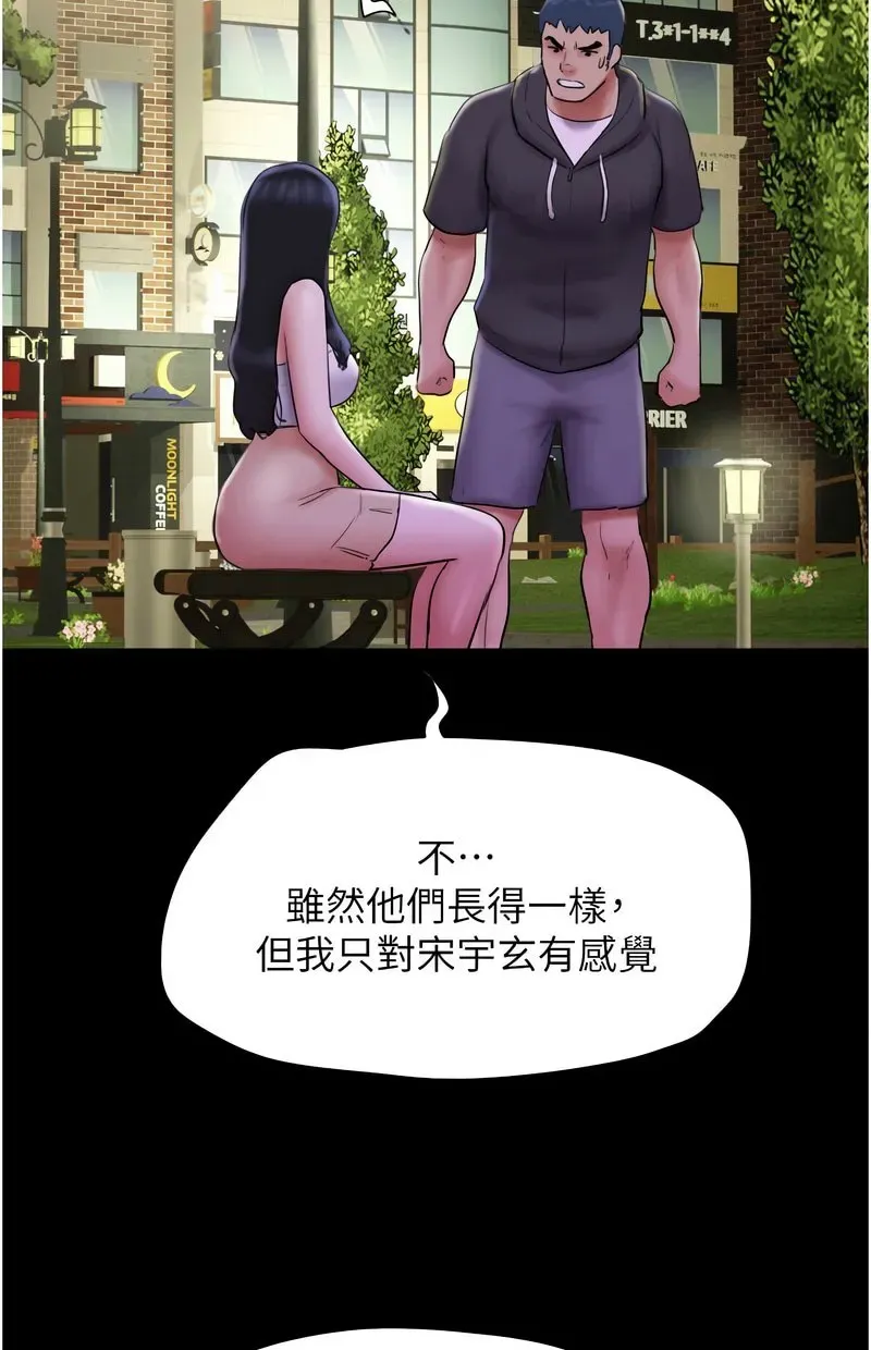 韶恩