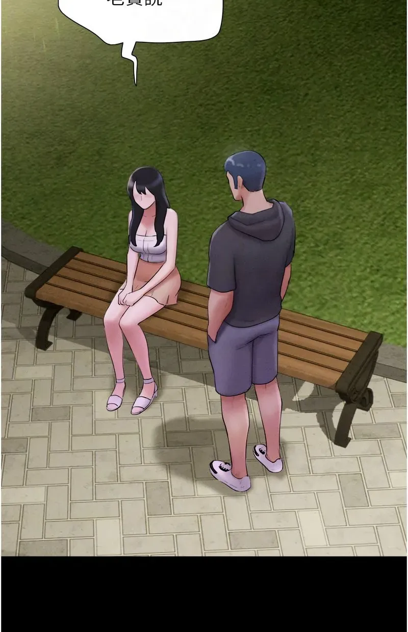 韶恩