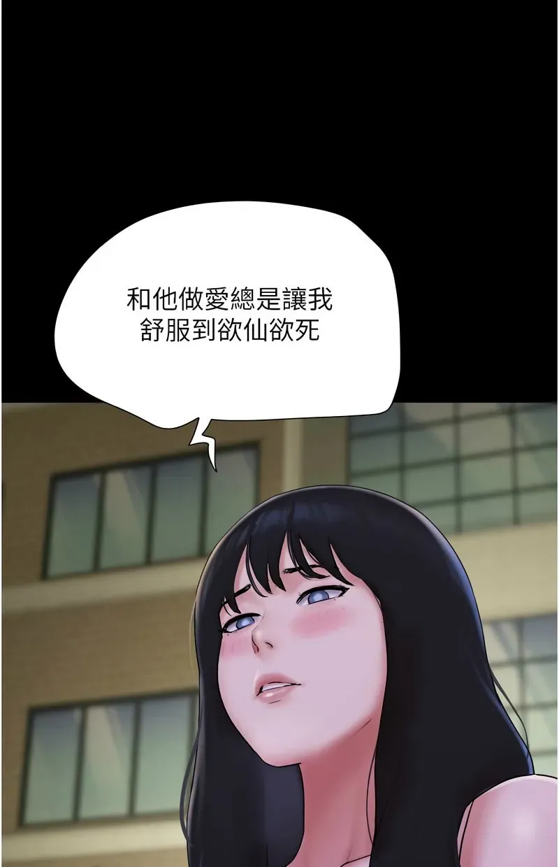 韶恩