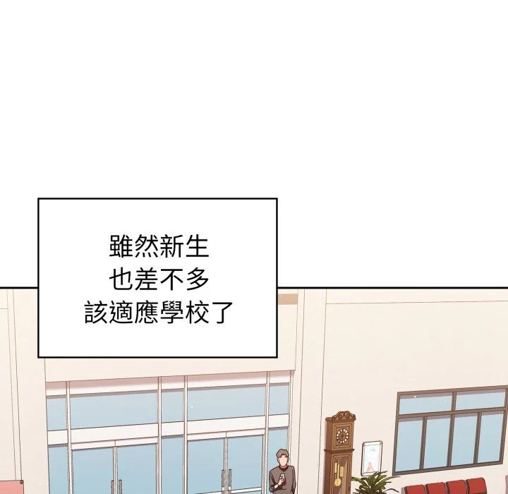 调教开关（无码版）