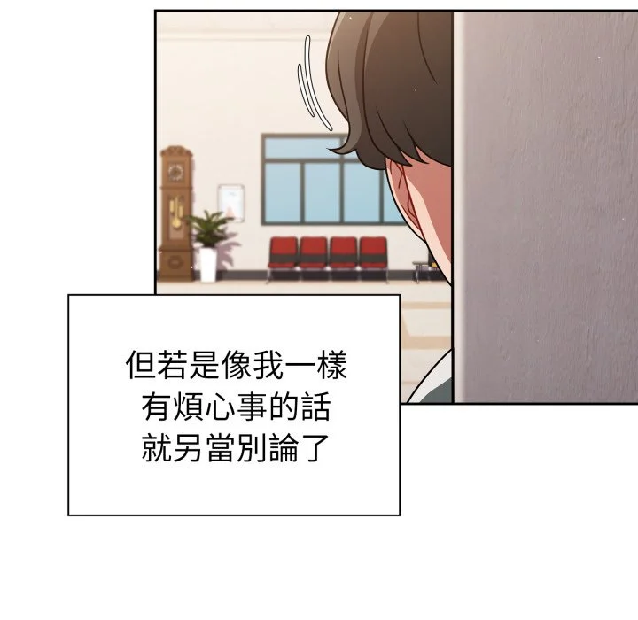 调教开关（无码版）