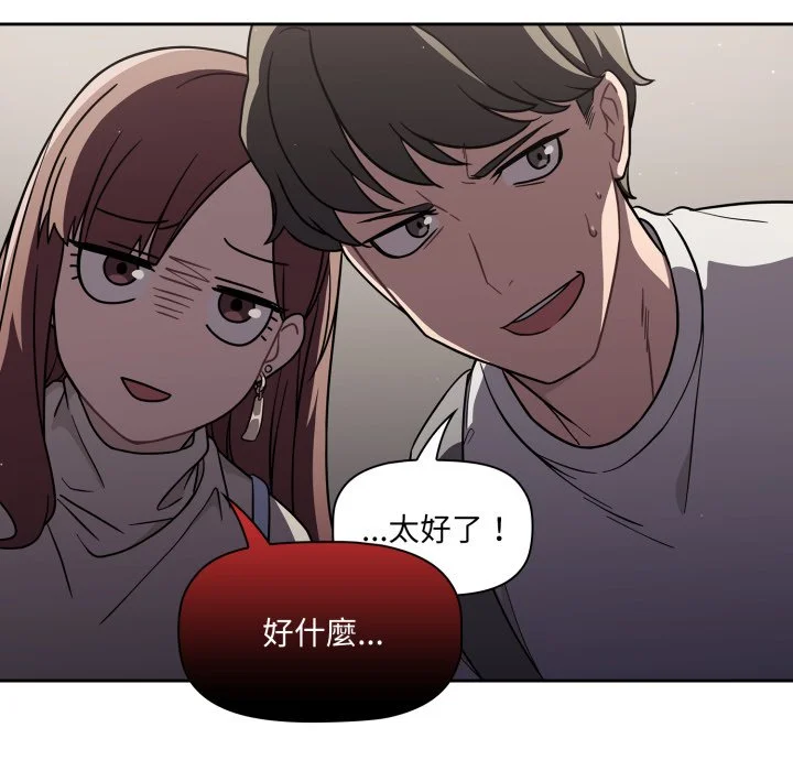调教开关（无码版）