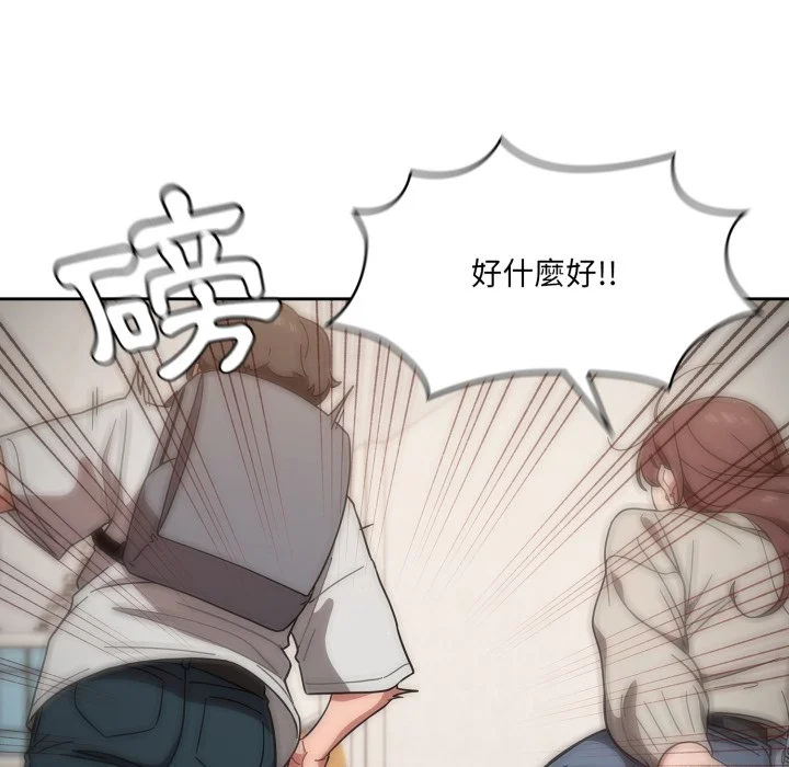 调教开关（无码版）